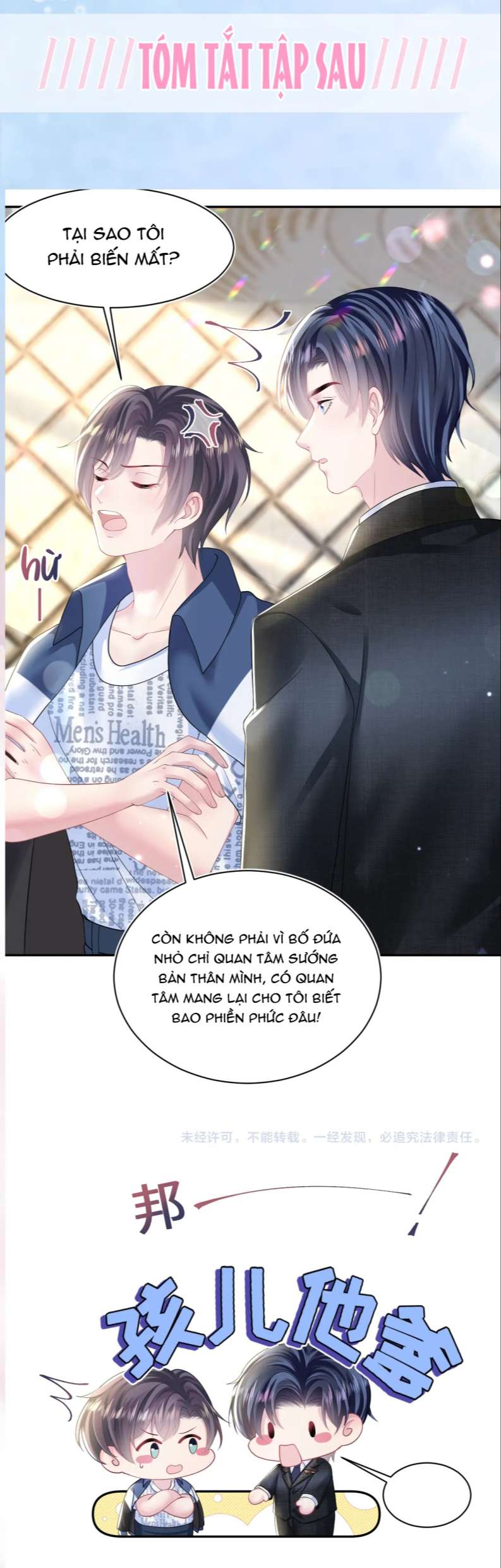 Tuyệt Mỹ Bạch Liên Online Dạy Học Chapter 136 - Trang 2