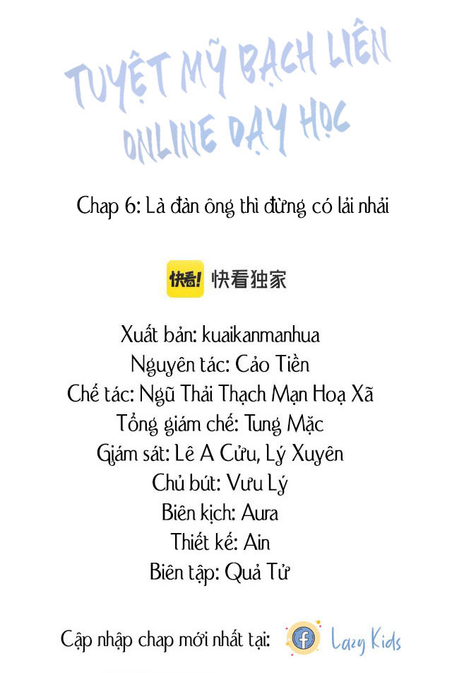 Tuyệt Mỹ Bạch Liên Online Dạy Học Chapter 6 - Trang 2