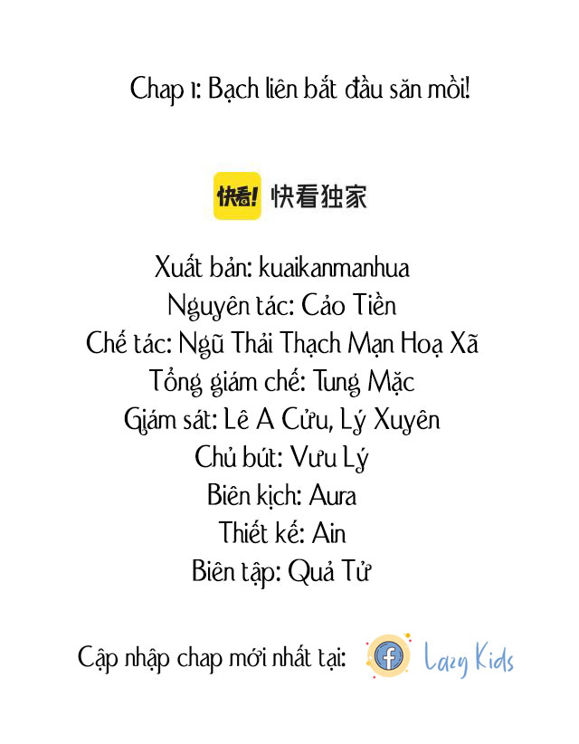 Tuyệt Mỹ Bạch Liên Online Dạy Học Chapter 1 - Trang 2