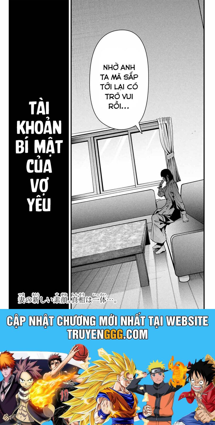 Tài Khoản Bí Mật Của Vợ Yêu Chapter 9 - Trang 2