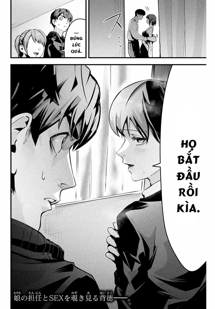 Tài Khoản Bí Mật Của Vợ Yêu Chapter 2 - Trang 2