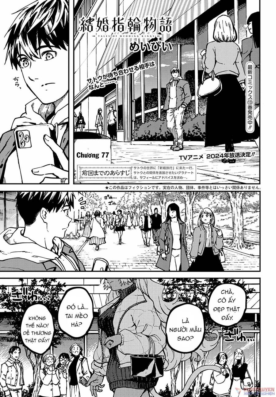 Kekkon Yubiwa Monogatari Chapter 77 - Trang 2