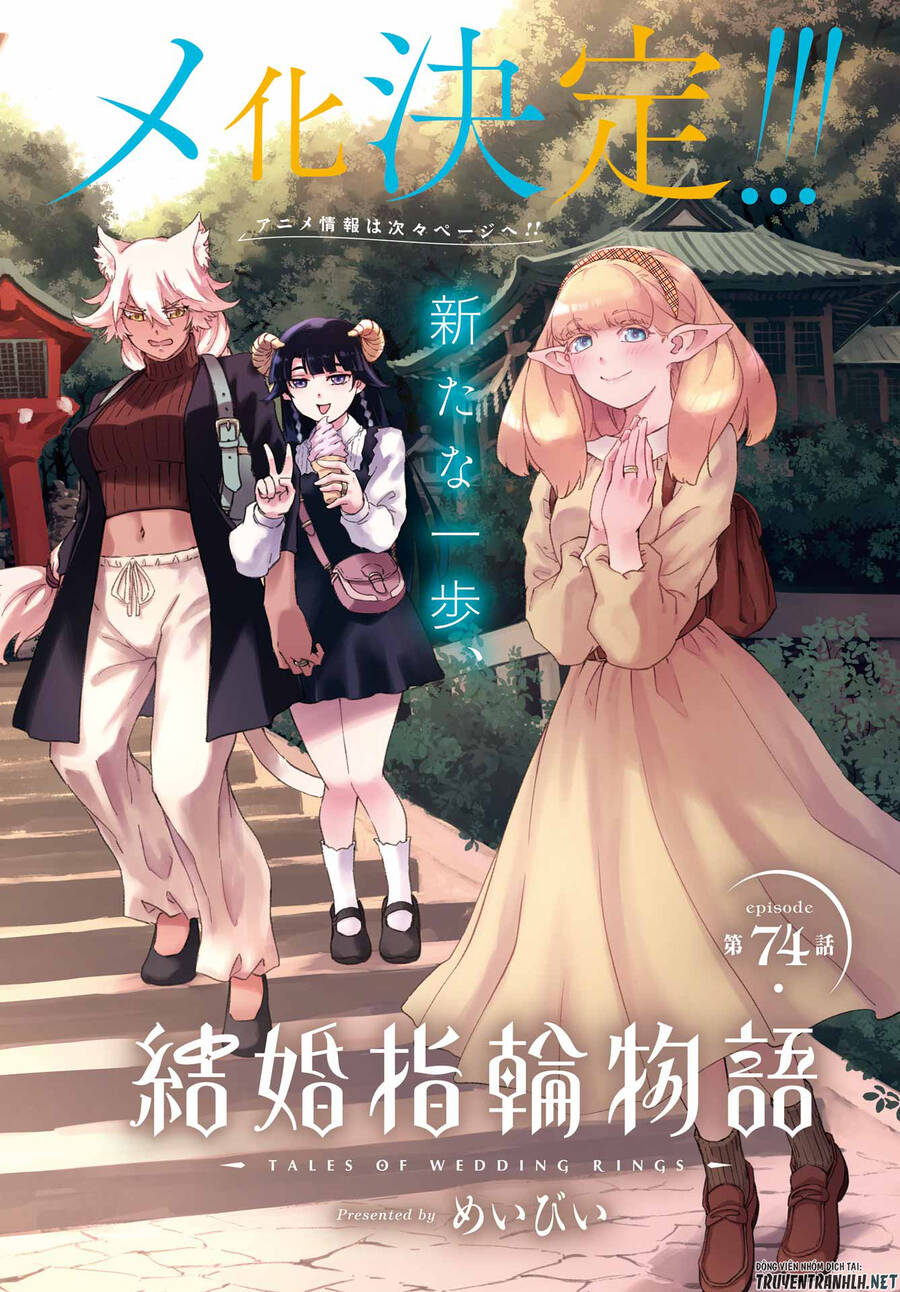 Kekkon Yubiwa Monogatari Chapter 74 - Trang 2