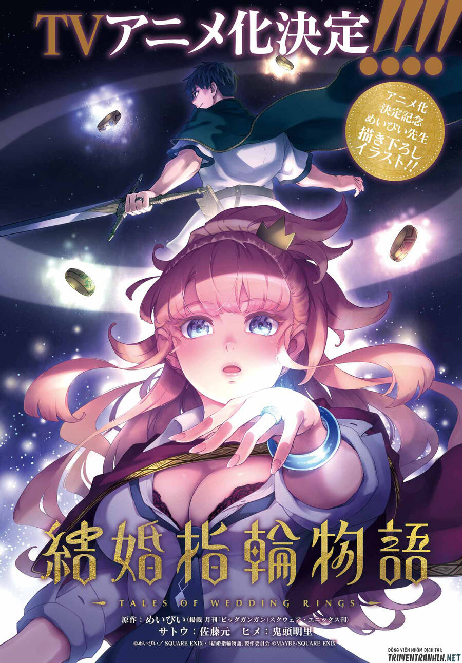 Kekkon Yubiwa Monogatari Chapter 74 - Trang 2