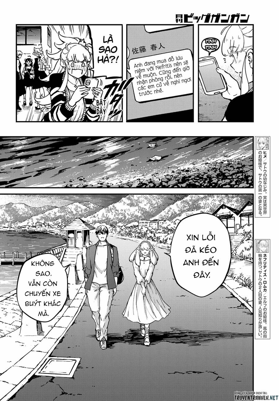 Kekkon Yubiwa Monogatari Chapter 73 - Trang 2