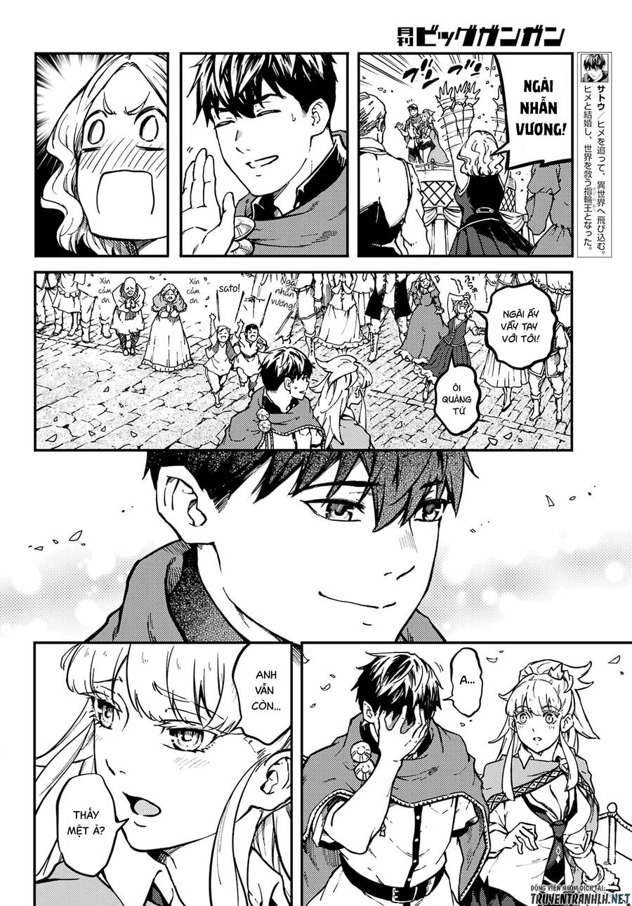 Kekkon Yubiwa Monogatari Chapter 69 - Trang 2