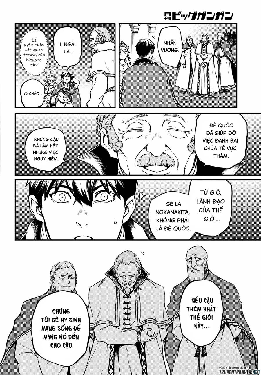 Kekkon Yubiwa Monogatari Chapter 69 - Trang 2