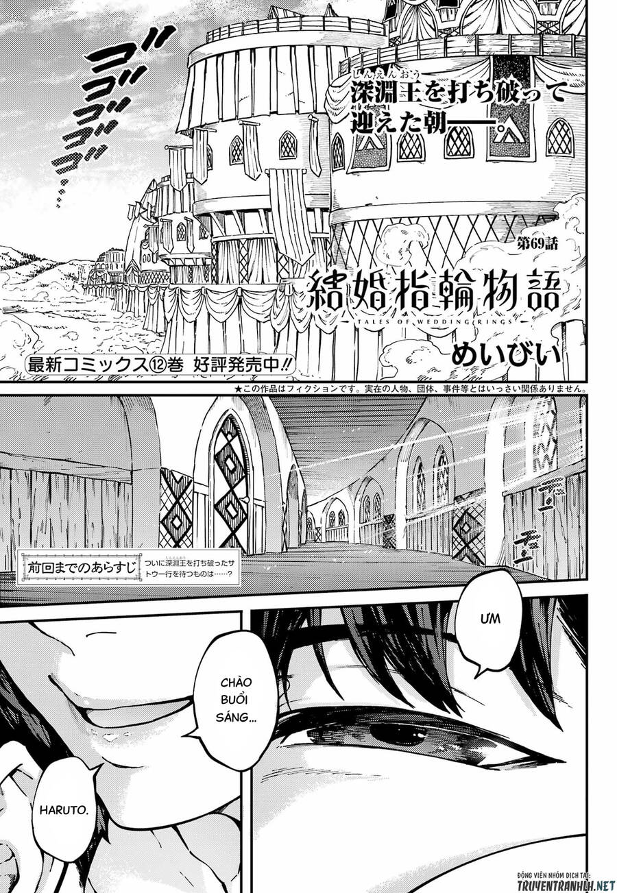 Kekkon Yubiwa Monogatari Chapter 69 - Trang 2