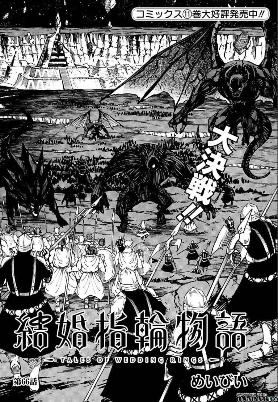 Kekkon Yubiwa Monogatari Chapter 66 - Trang 2