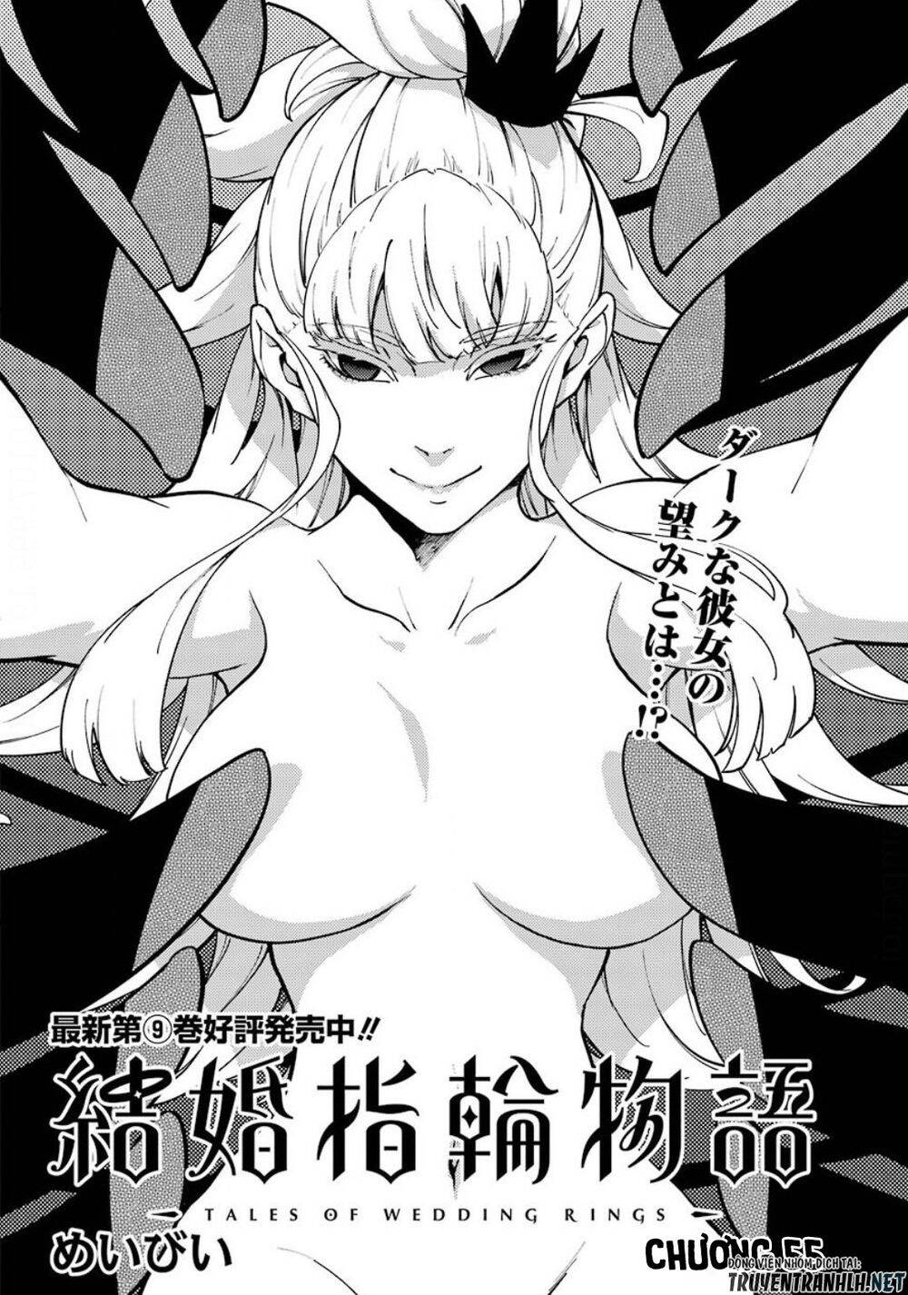 Kekkon Yubiwa Monogatari Chapter 55 - Trang 2