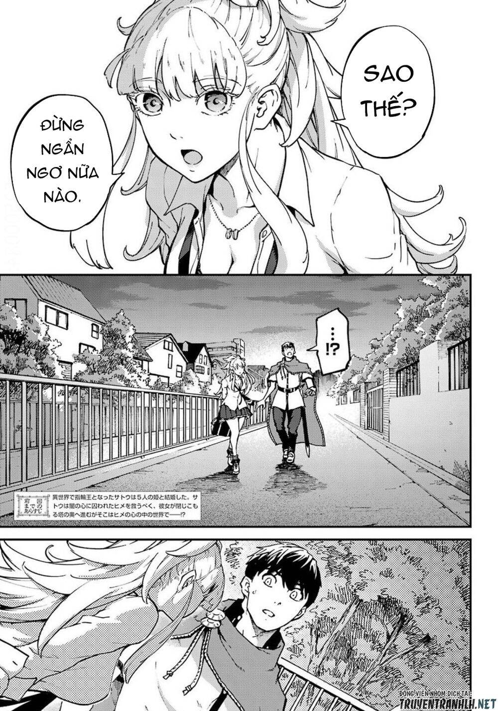 Kekkon Yubiwa Monogatari Chapter 53.5 - Trang 2