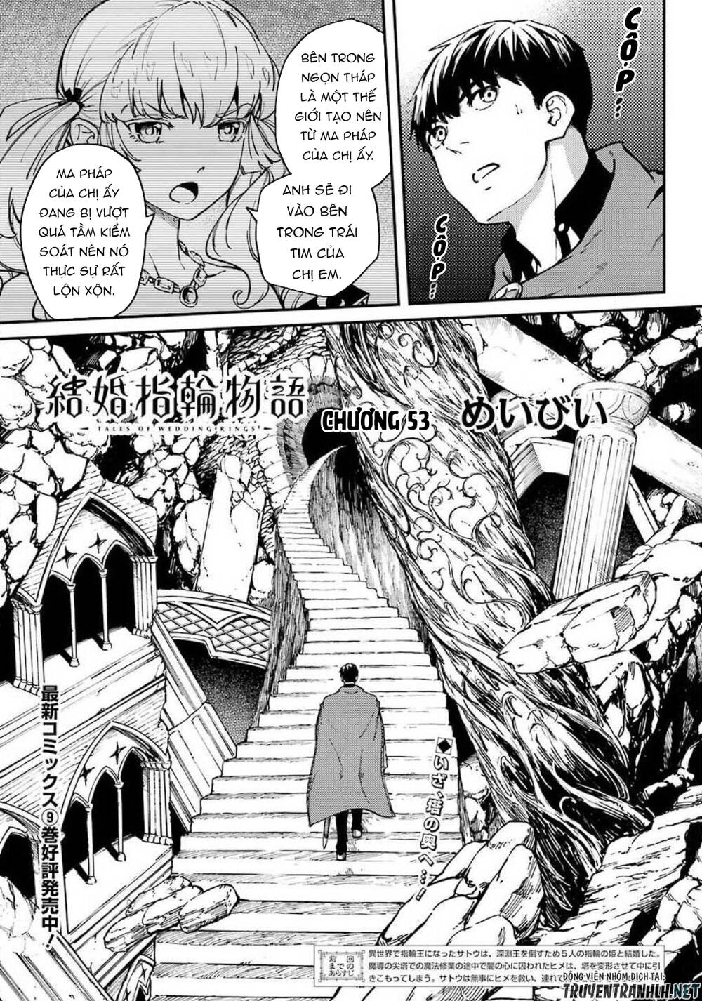 Kekkon Yubiwa Monogatari Chapter 53 - Trang 2