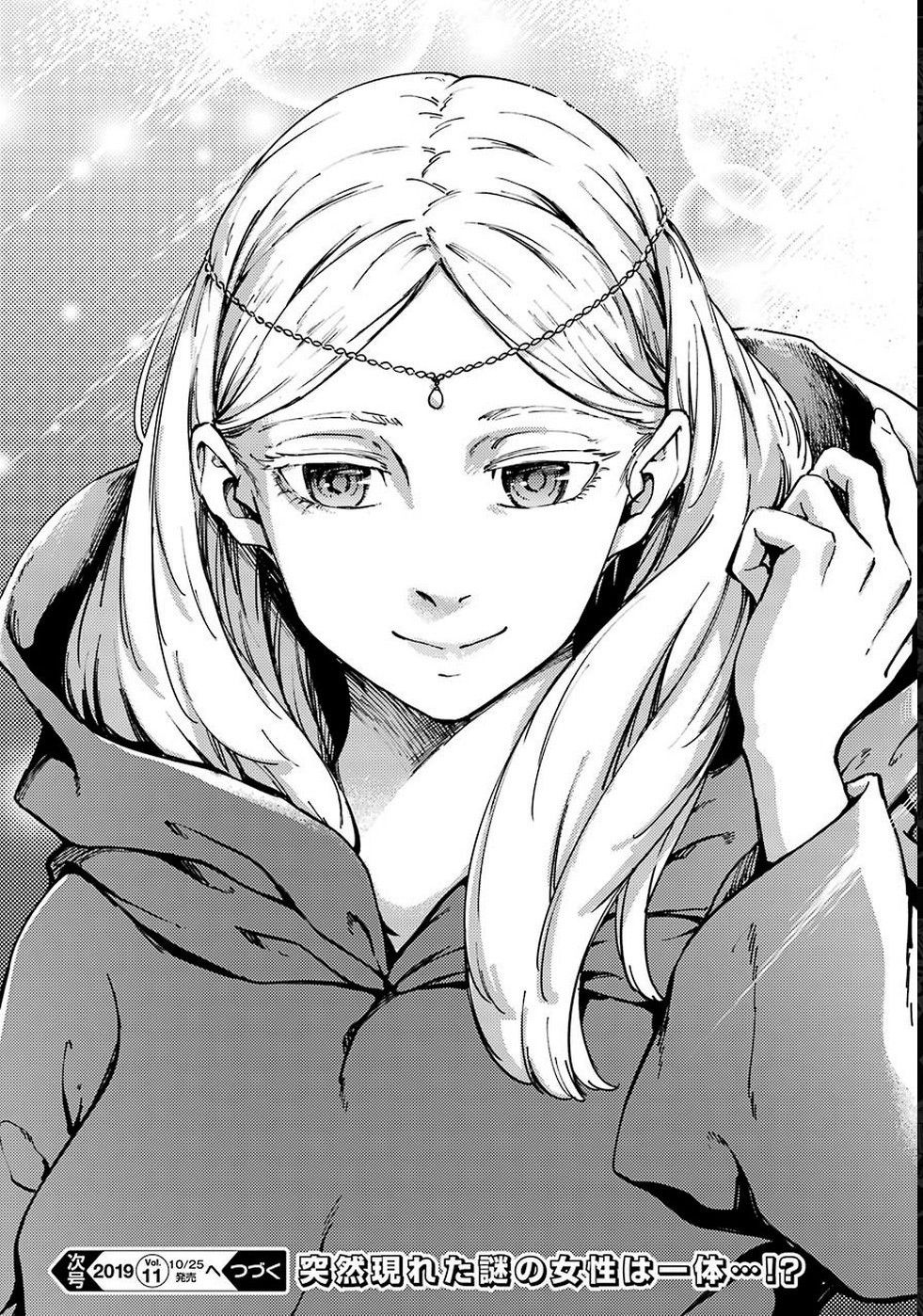 Kekkon Yubiwa Monogatari Chapter 48 - Trang 2