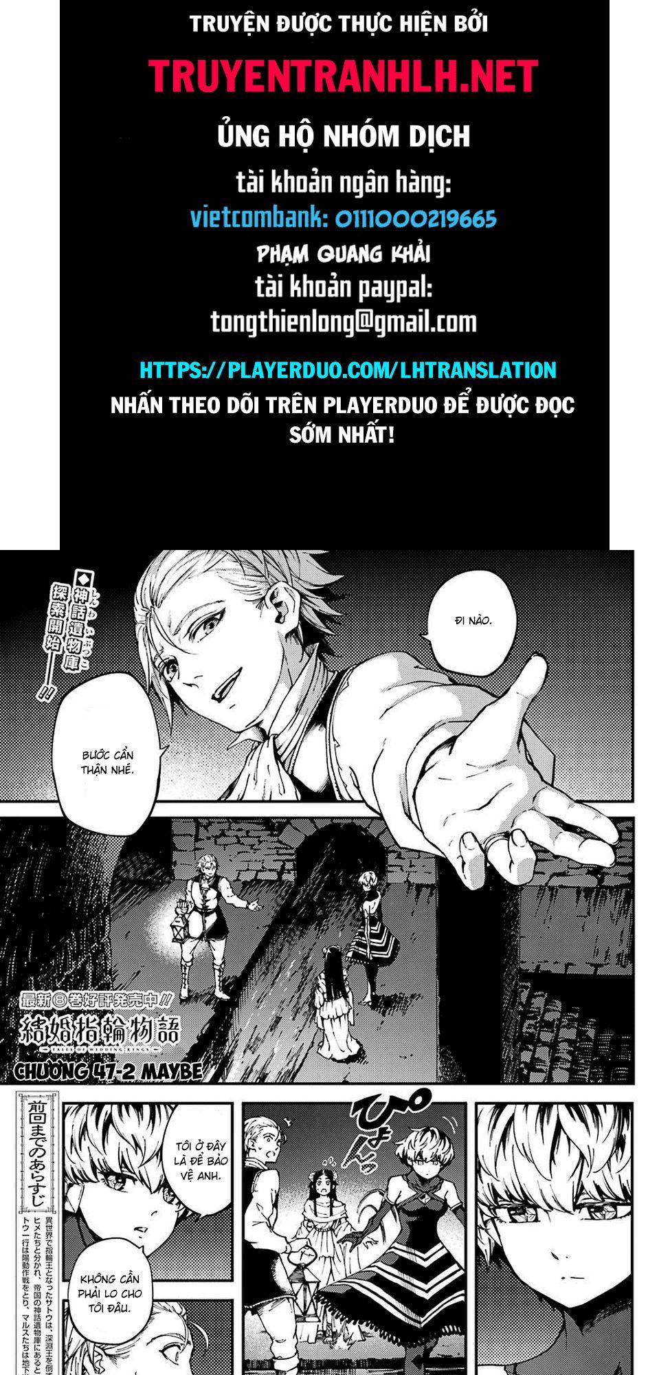 Kekkon Yubiwa Monogatari Chapter 47.2 - Trang 2