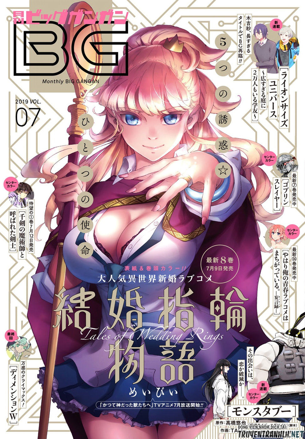 Kekkon Yubiwa Monogatari Chapter 47.1 - Trang 2