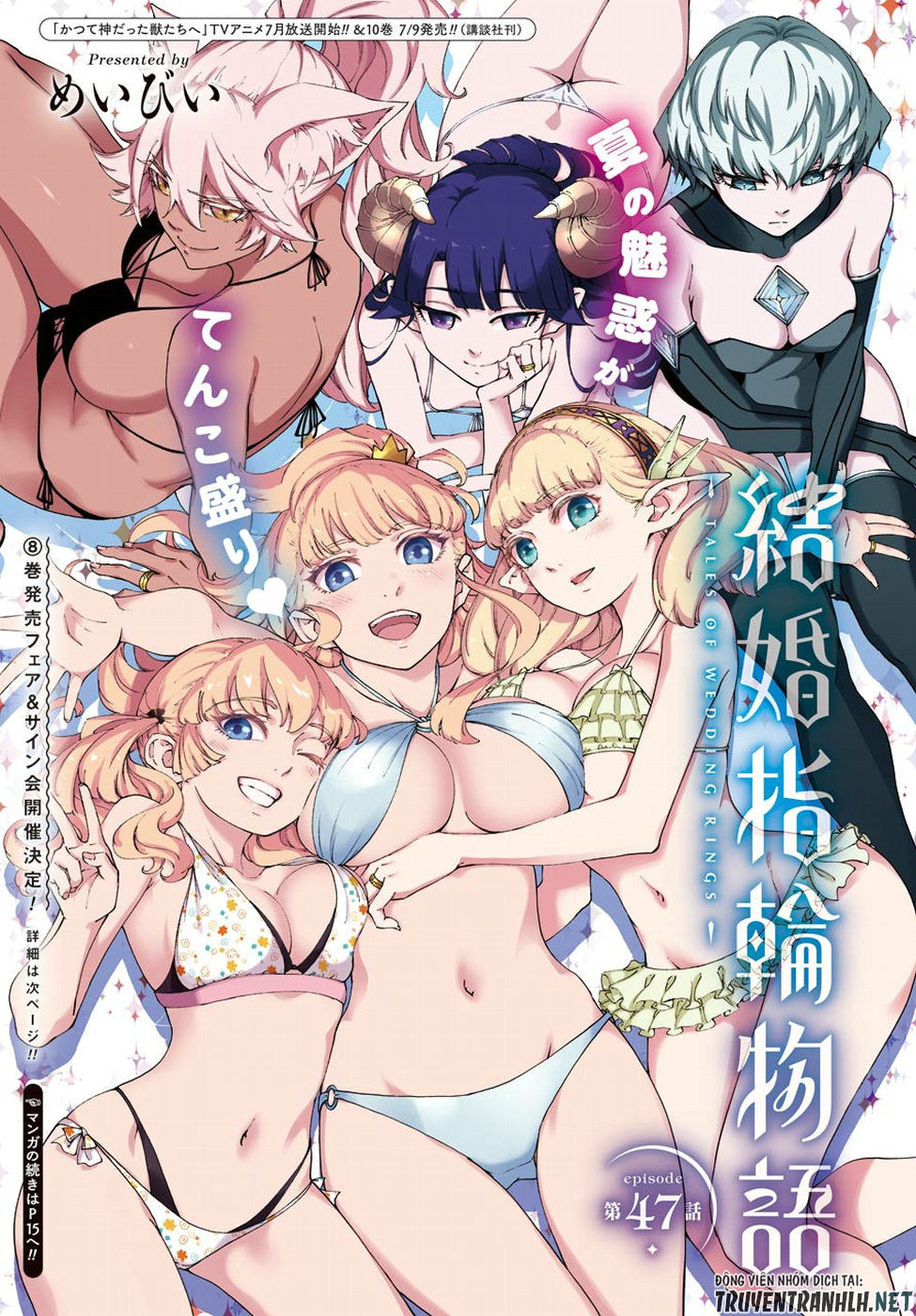 Kekkon Yubiwa Monogatari Chapter 47.1 - Trang 2