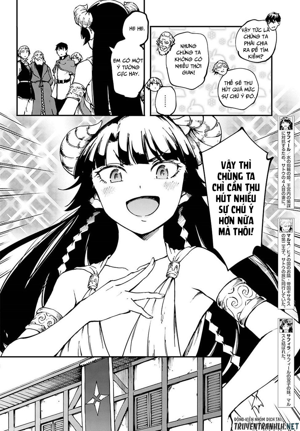 Kekkon Yubiwa Monogatari Chapter 47.1 - Trang 2