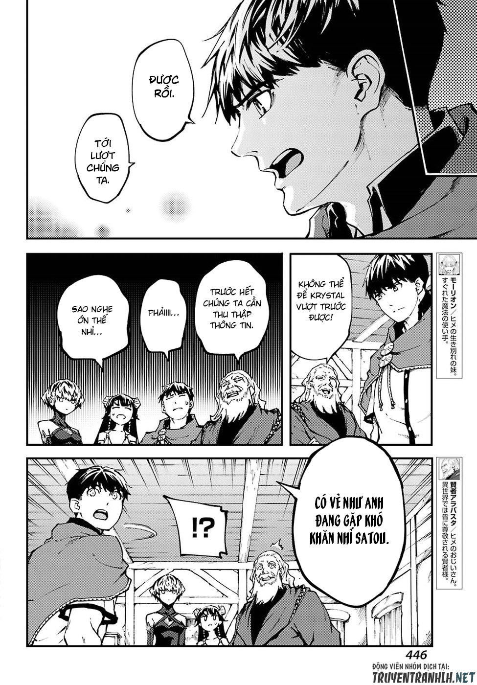 Kekkon Yubiwa Monogatari Chapter 46.5 - Trang 2