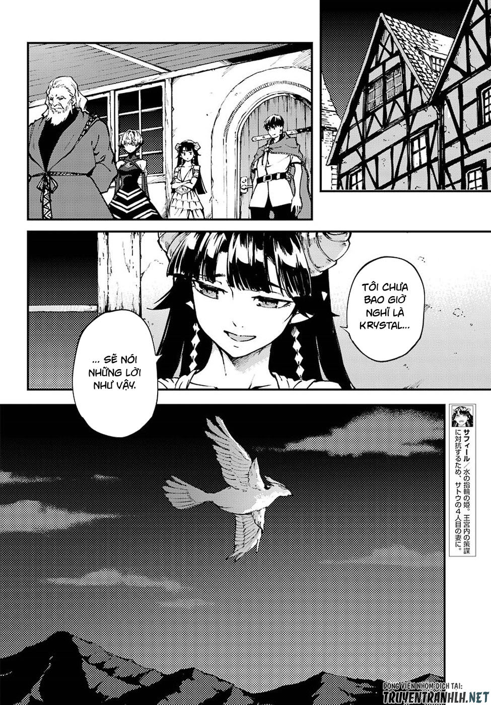 Kekkon Yubiwa Monogatari Chapter 46.5 - Trang 2