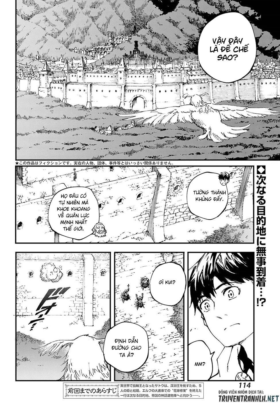 Kekkon Yubiwa Monogatari Chapter 46 - Trang 2