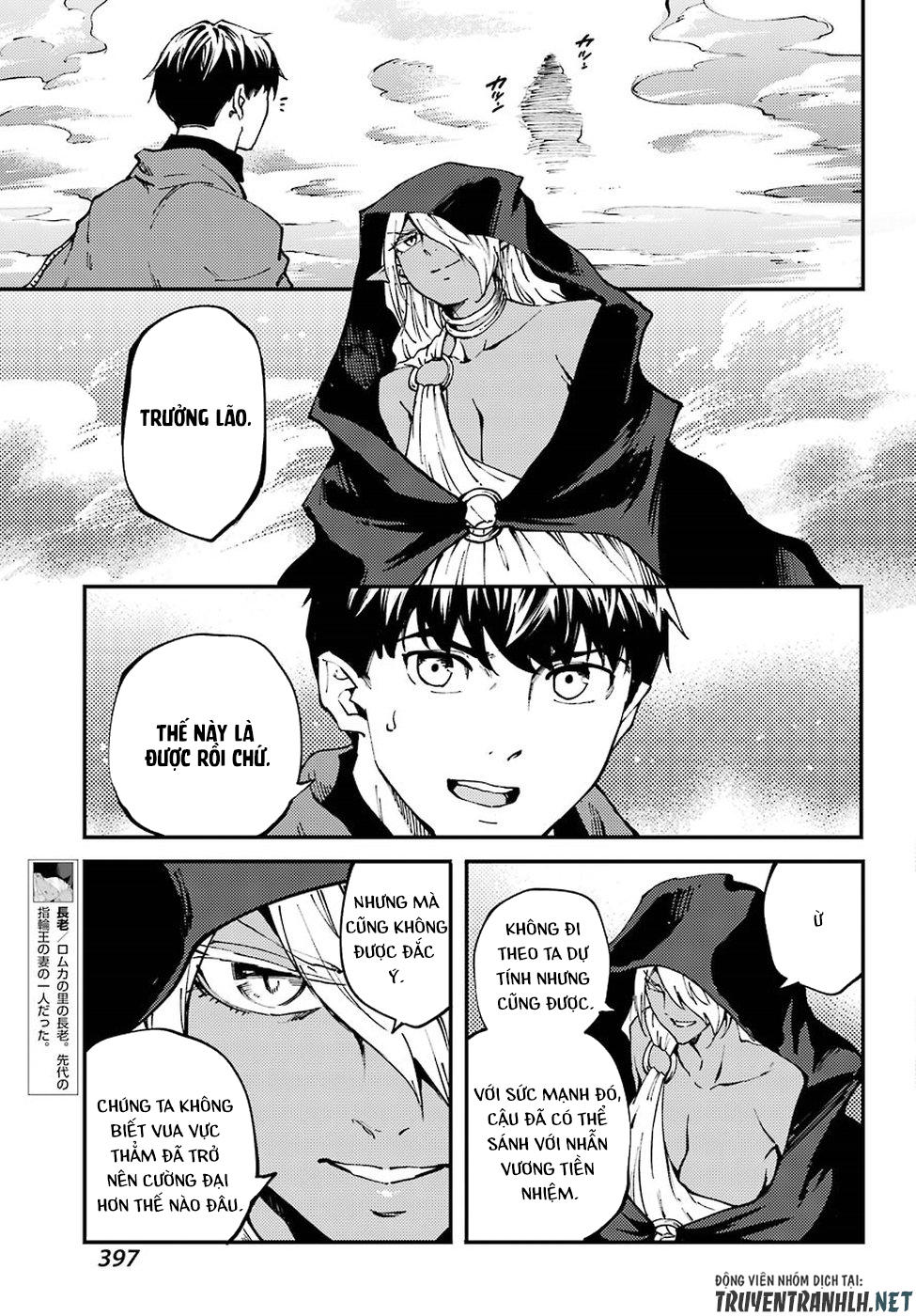 Kekkon Yubiwa Monogatari Chapter 44 - Trang 2