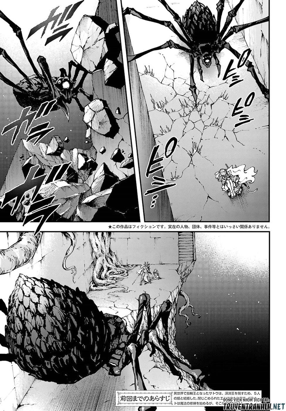 Kekkon Yubiwa Monogatari Chapter 43 - Trang 2