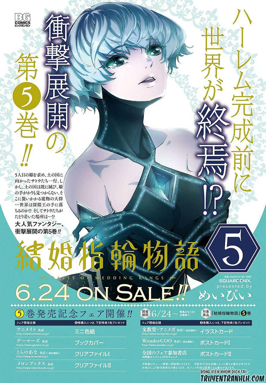 Kekkon Yubiwa Monogatari Chapter 29 - Trang 2