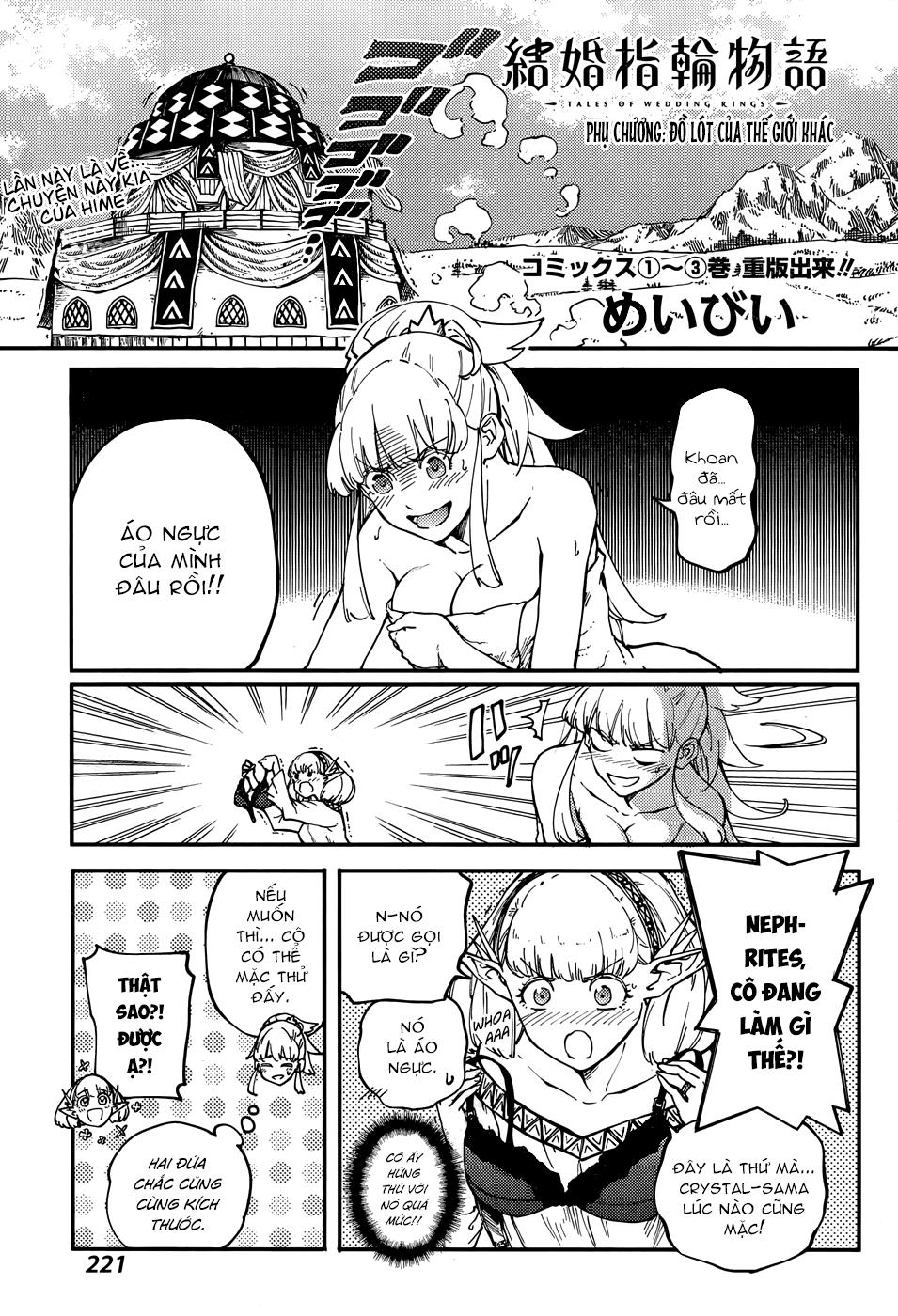 Kekkon Yubiwa Monogatari Chapter 16.5 - Trang 2