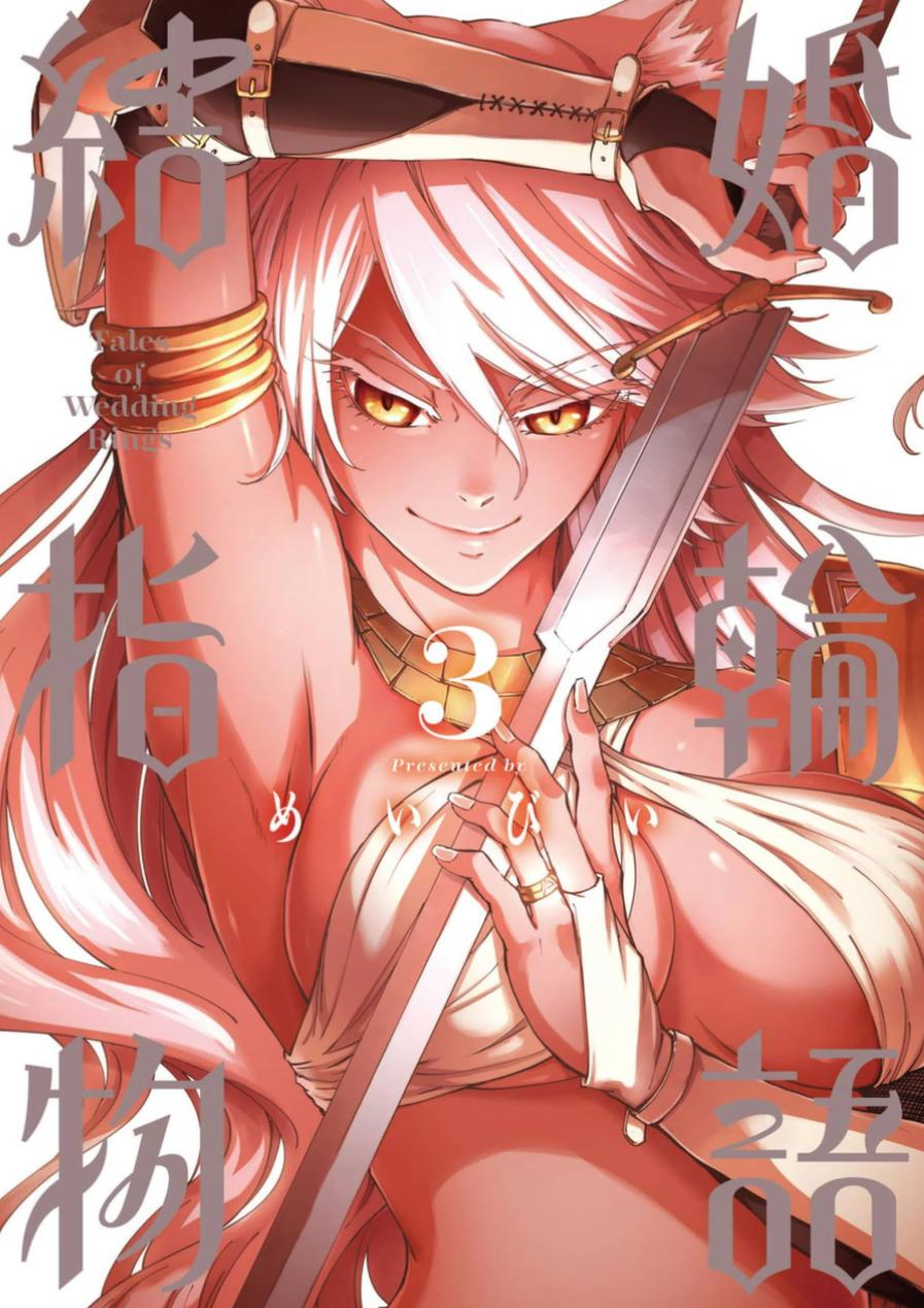 Kekkon Yubiwa Monogatari Chapter 16 - Trang 2