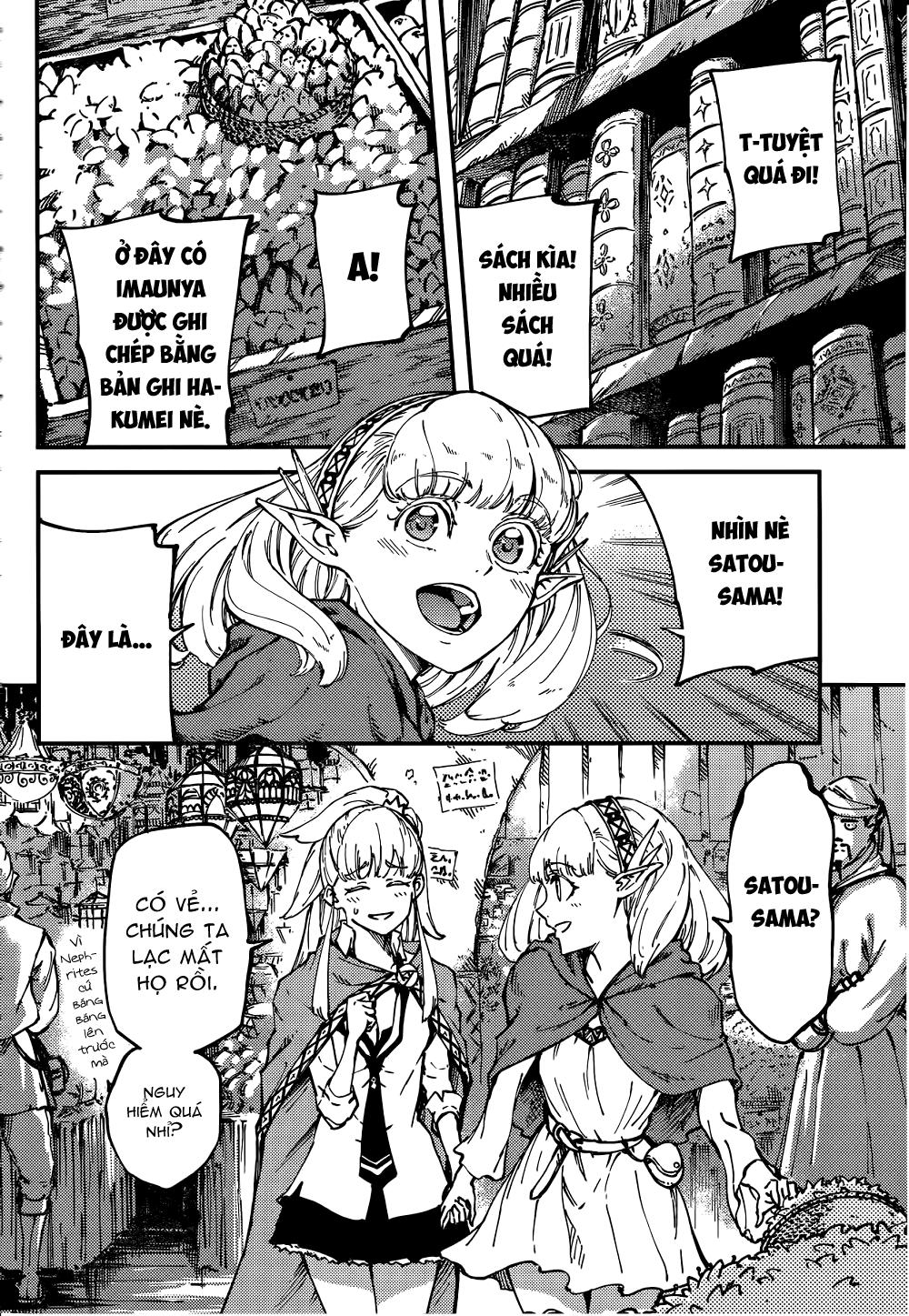 Kekkon Yubiwa Monogatari Chapter 12 - Trang 2