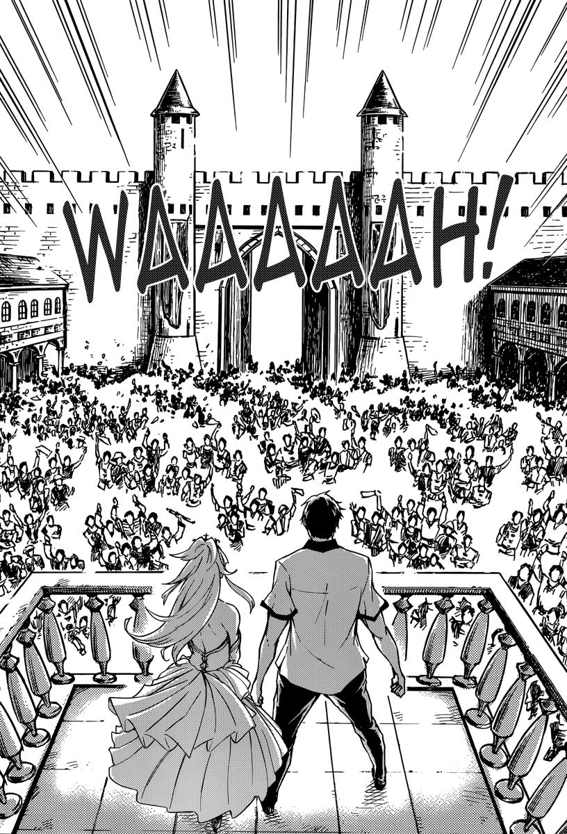 Kekkon Yubiwa Monogatari Chapter 2 - Trang 2