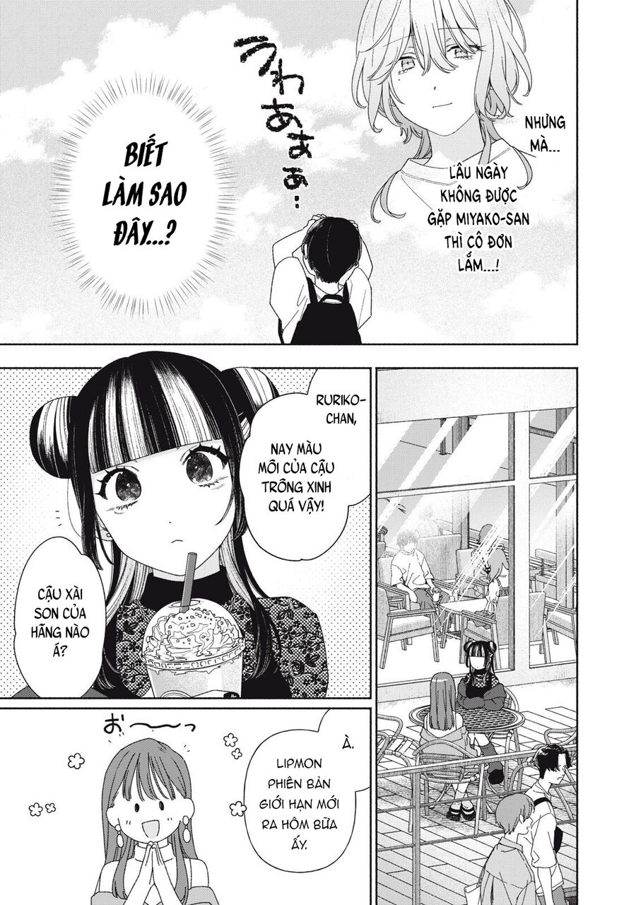 Tayutau Kemuri Wa Tsukamenai Chapter 11 - Trang 2