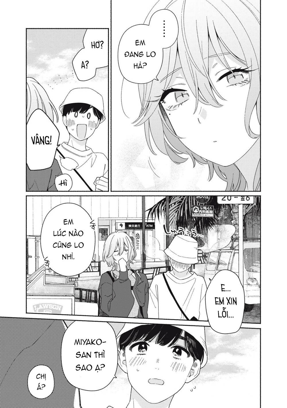 Tayutau Kemuri Wa Tsukamenai Chapter 6 - Trang 2