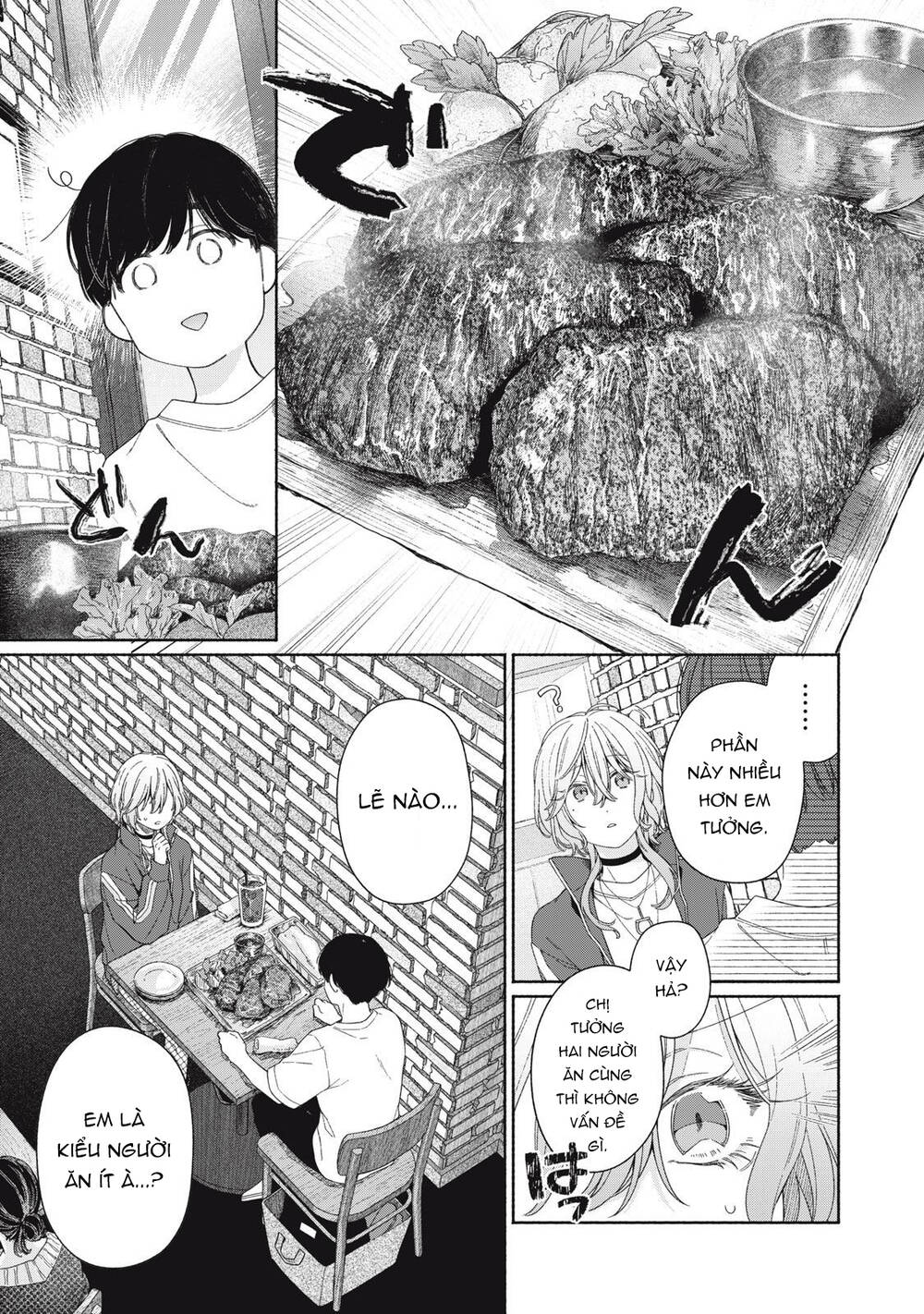 Tayutau Kemuri Wa Tsukamenai Chapter 4 - Trang 2