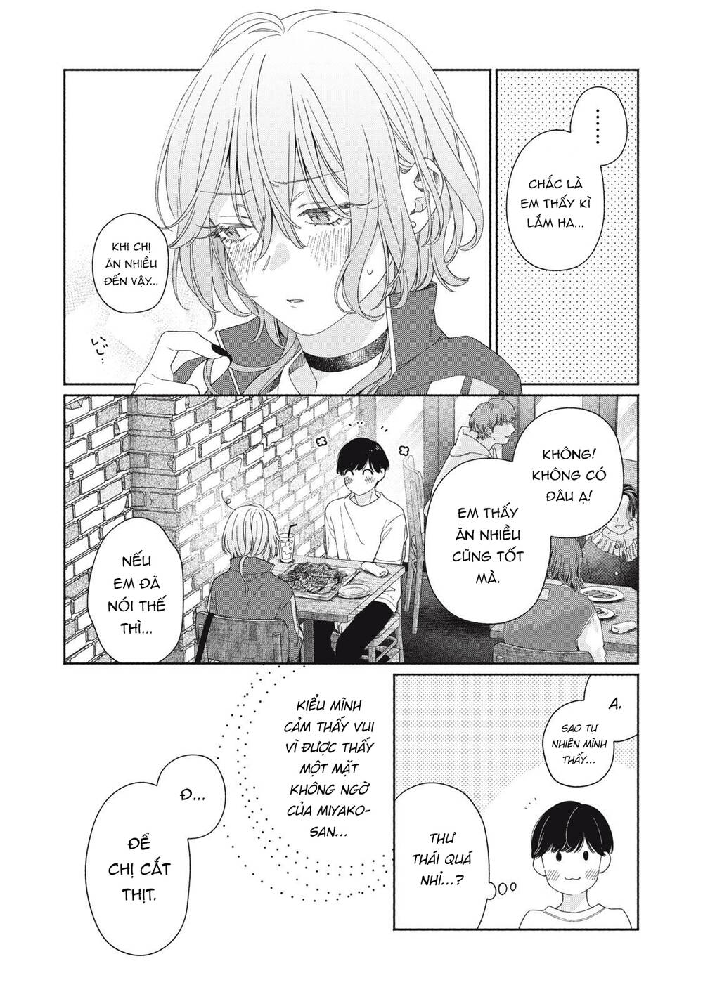 Tayutau Kemuri Wa Tsukamenai Chapter 4 - Trang 2