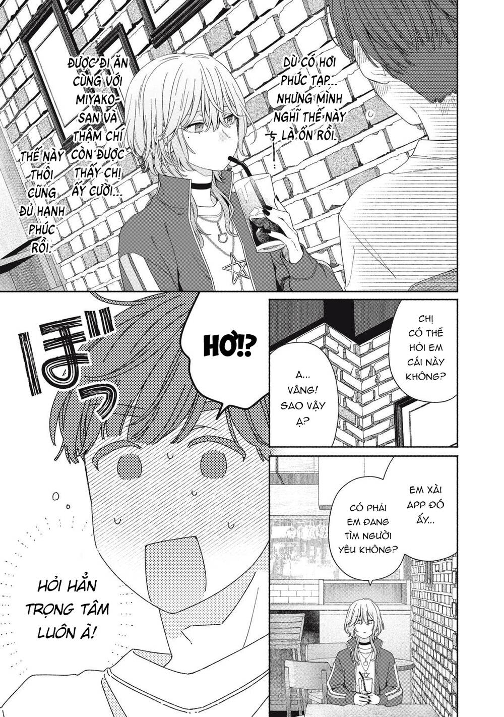 Tayutau Kemuri Wa Tsukamenai Chapter 4 - Trang 2