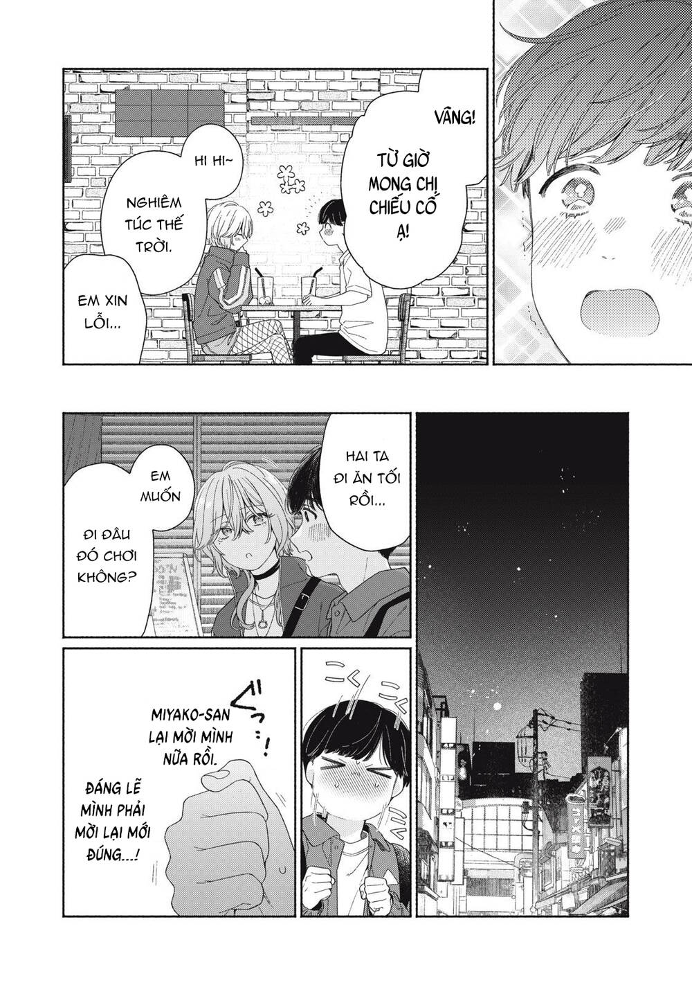 Tayutau Kemuri Wa Tsukamenai Chapter 4 - Trang 2