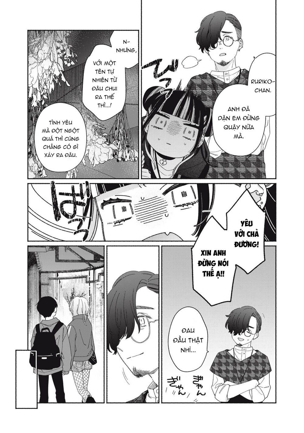 Tayutau Kemuri Wa Tsukamenai Chapter 4 - Trang 2