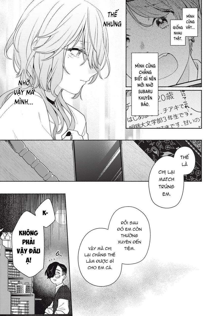 Tayutau Kemuri Wa Tsukamenai Chapter 3 - Trang 2