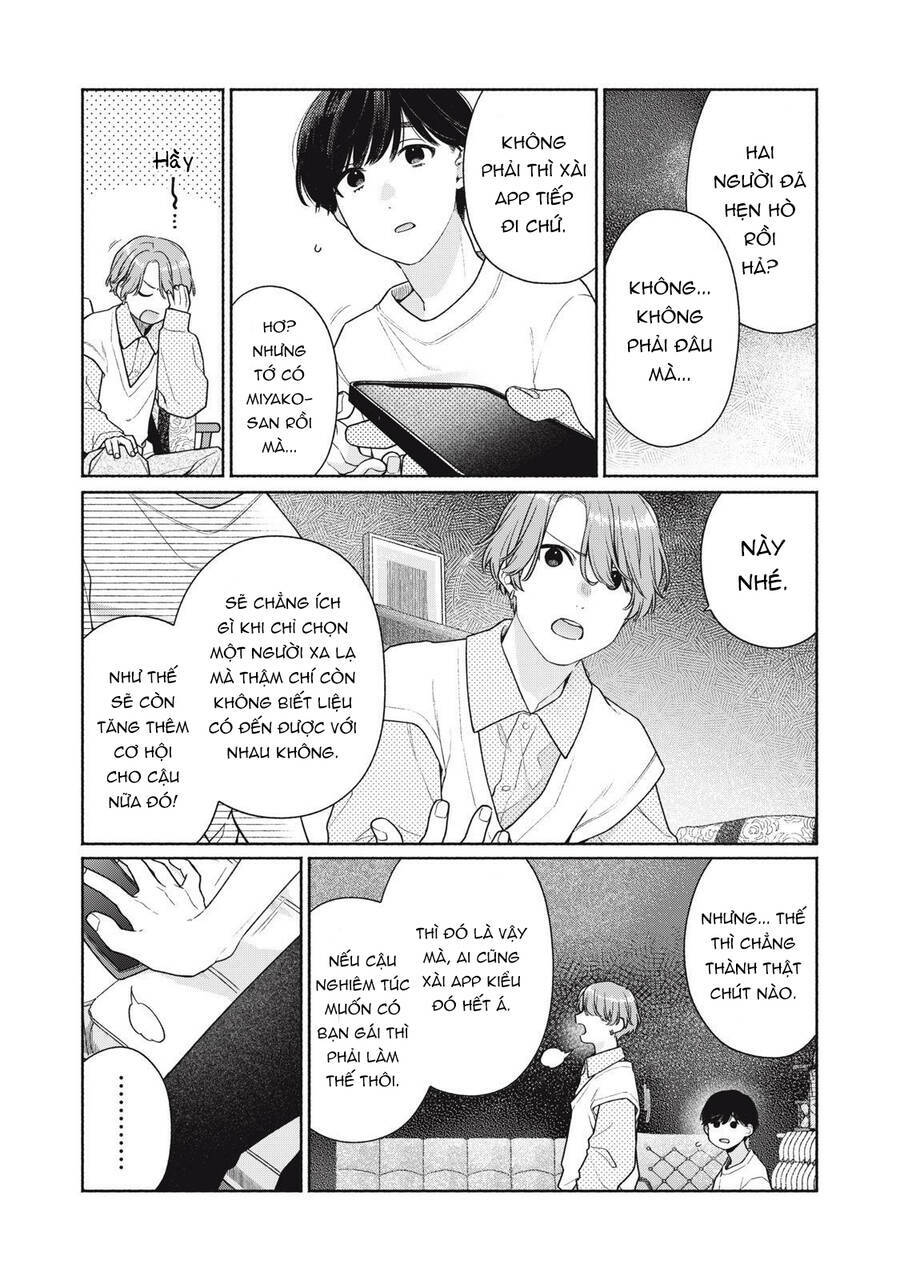 Tayutau Kemuri Wa Tsukamenai Chapter 3 - Trang 2