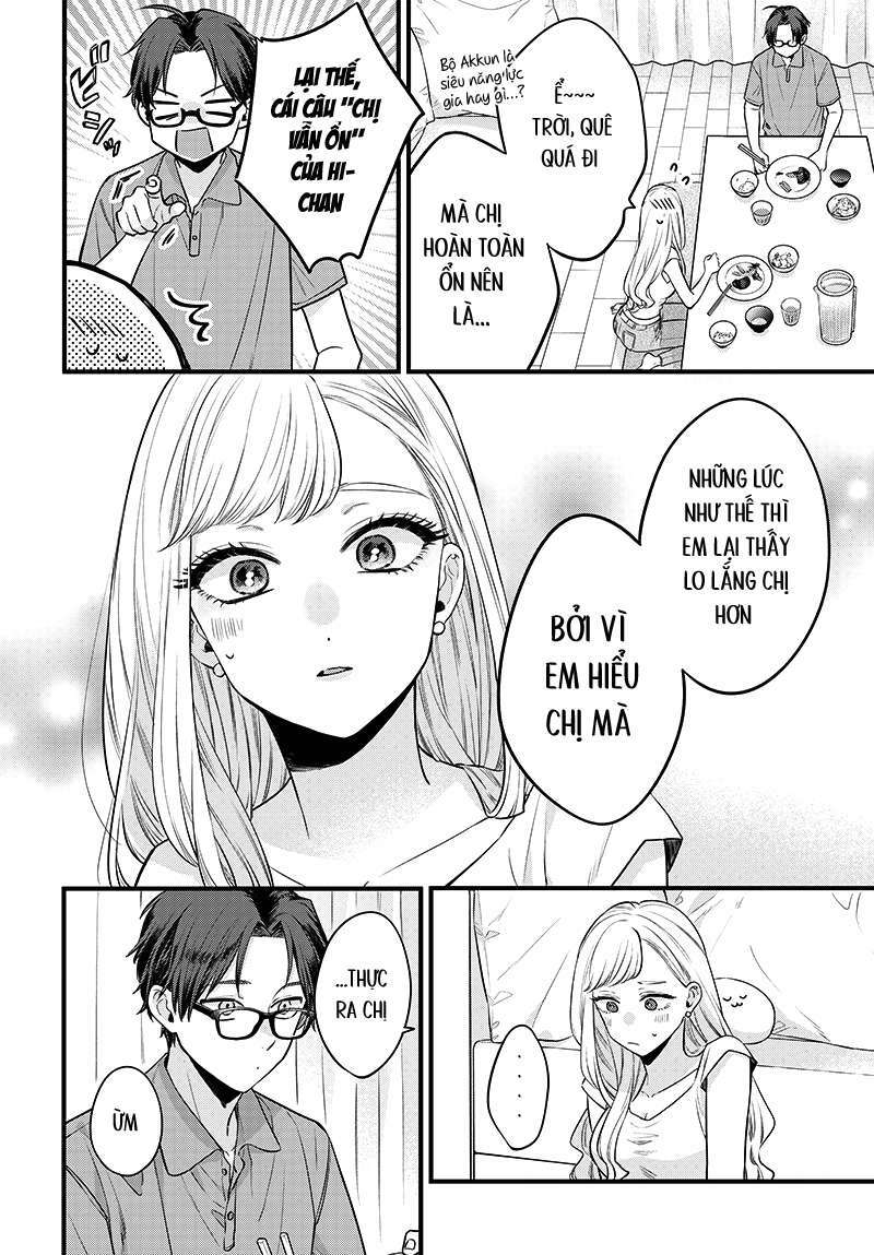 Ane No Yuujin Chapter 1 - Trang 2