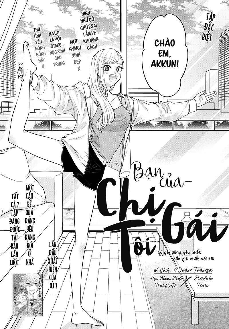 Ane No Yuujin Chapter 1 - Trang 2