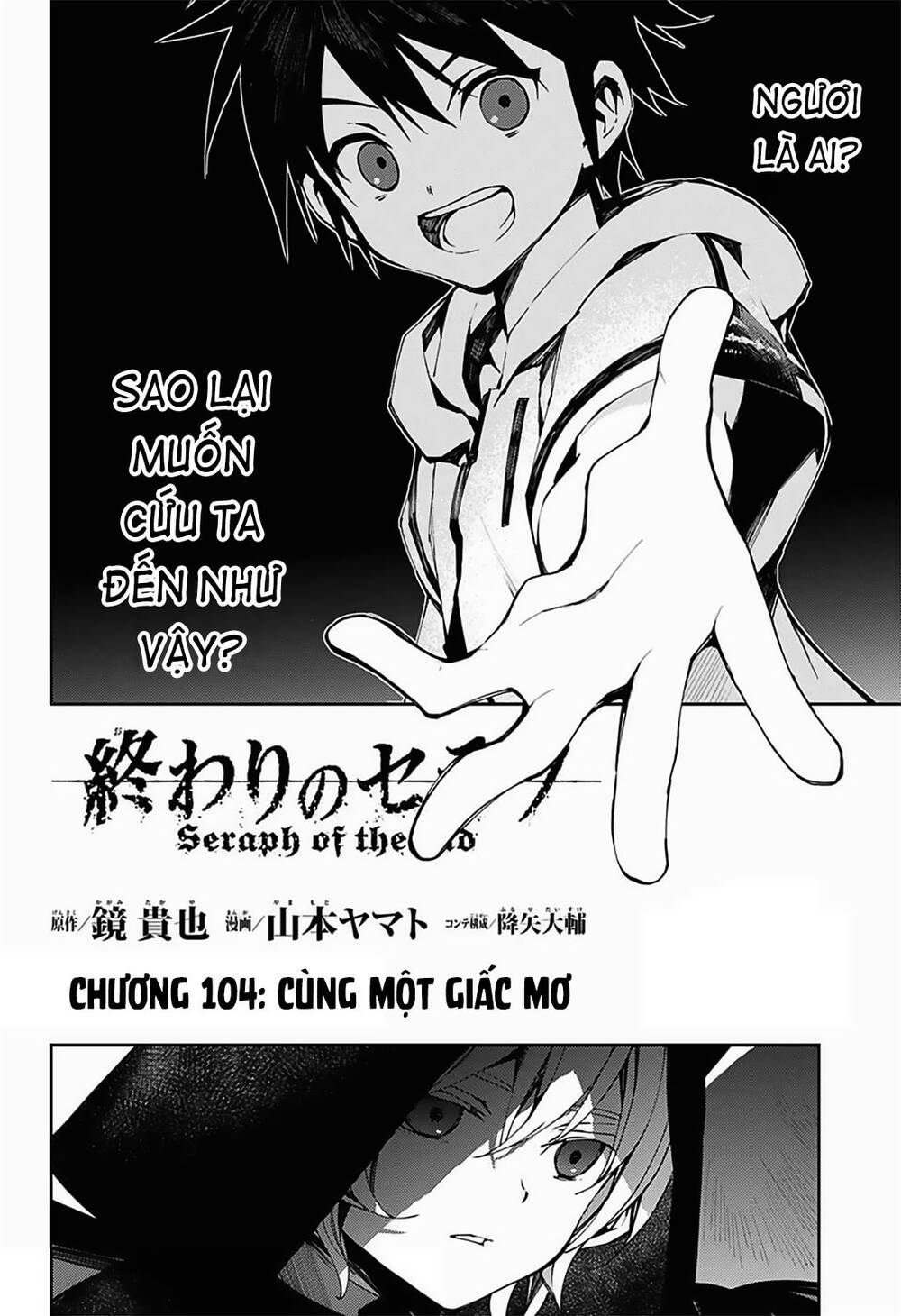 Owari No Seraph Chapter 104 - Trang 2