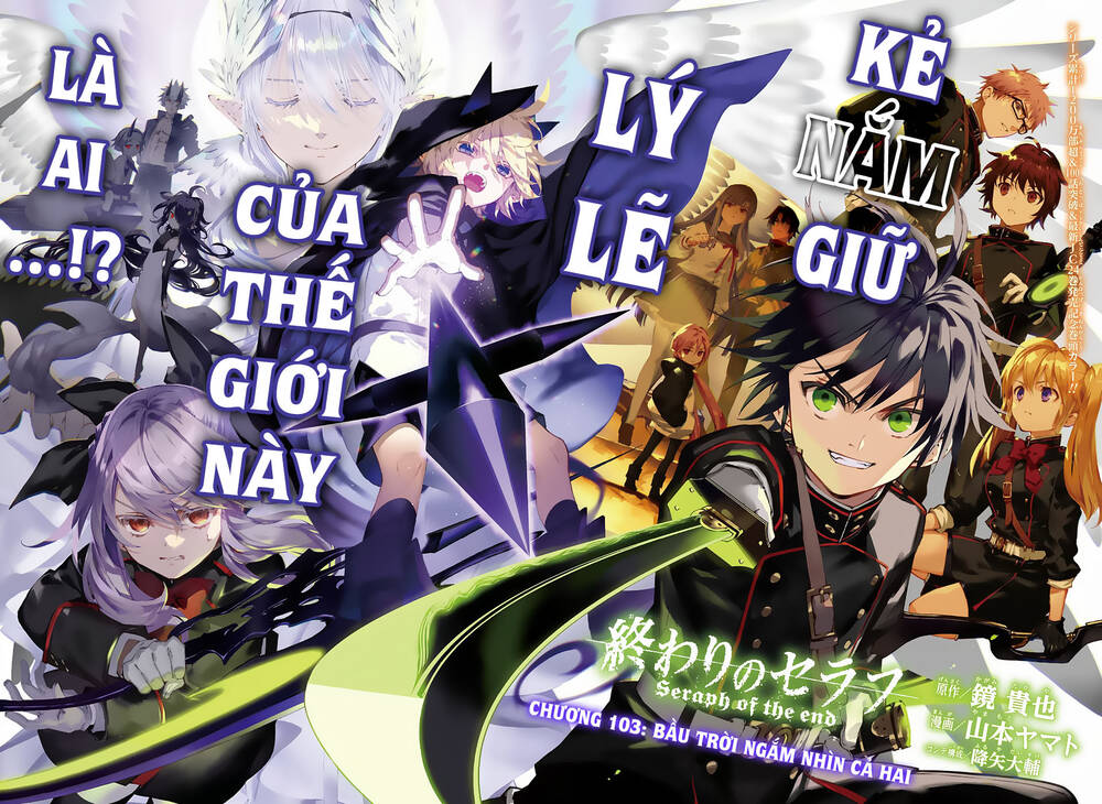 Owari No Seraph Chapter 103 - Trang 2