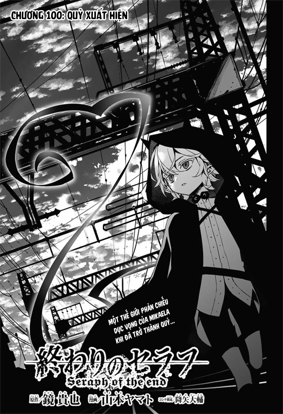 Owari No Seraph Chapter 100 - Trang 2