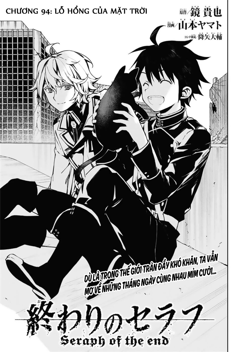 Owari No Seraph Chapter 94 - Trang 2