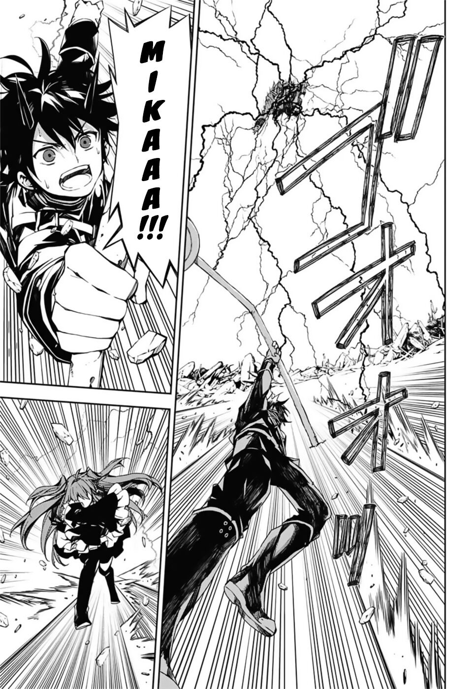 Owari No Seraph Chapter 94 - Trang 2