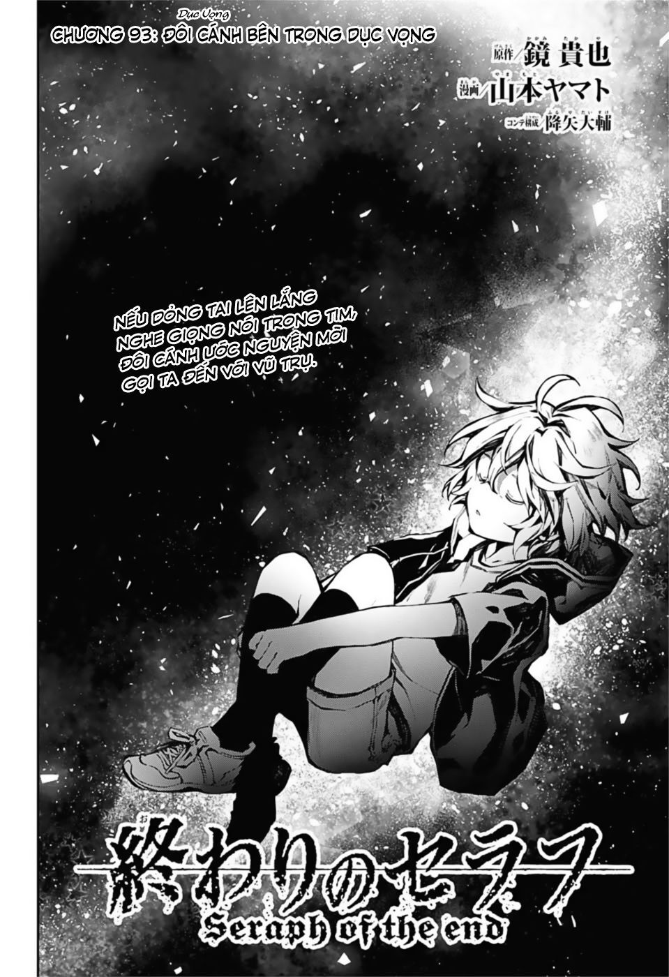 Owari No Seraph Chapter 93 - Trang 2