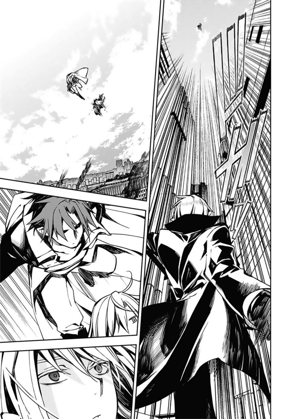 Owari No Seraph Chapter 92 - Trang 2