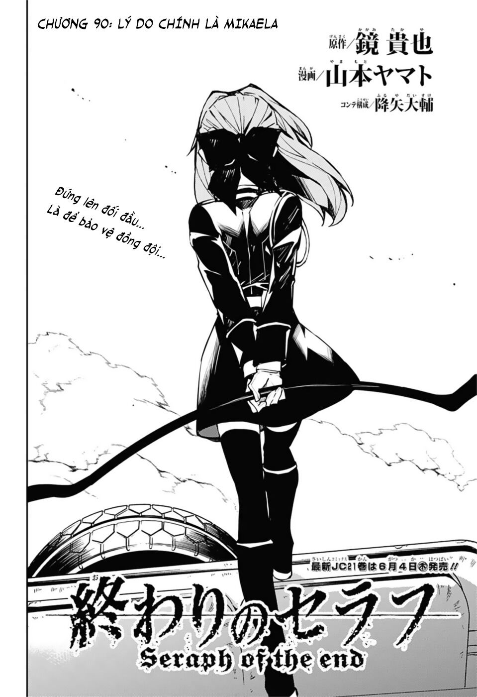 Owari No Seraph Chapter 90 - Trang 2